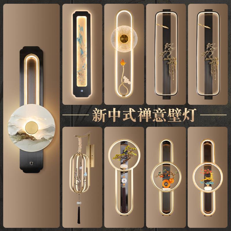 意境东方新中式全铜艺术装饰灯具走廊过道玄关背景装饰迎客松壁灯