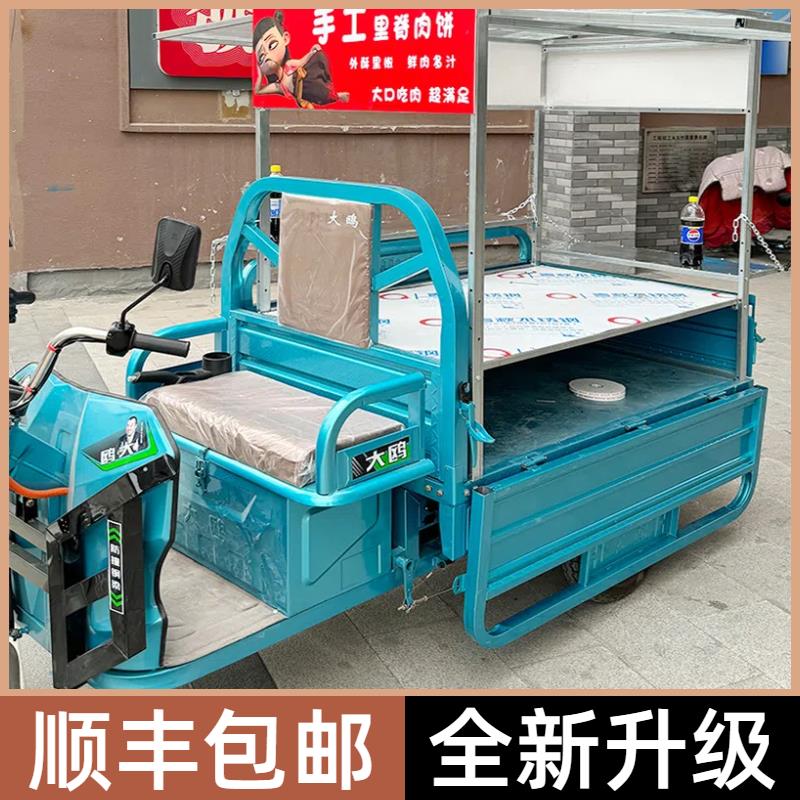 三轮车架子摆摊早餐摊卖早餐摆摊架夜市摆地摊餐车凉面小吃车架子