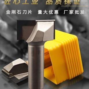 二刃三刃金刚石清底刀橱柜门板切割开槽平底刀数控雕刻机钻头铣刀