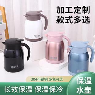 304不锈钢真空咖啡壶办公家用双层保温暖水瓶简约迷你热水壶 欧式