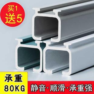 侧装 加厚铝合金窗帘轨道静音罗马杆窗帘杆单双轨道滑轨滑轮顶装