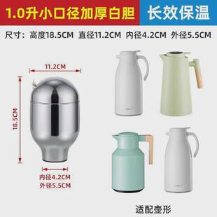 家用保温壶大容量水壶开水瓶学生宿舍温度显示暖水壶简约可爱女生