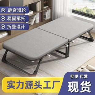 折叠床乳胶单人床办公室午休简易行军床家用便携躺椅午睡陪护小床