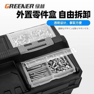 家用五金多功能折叠木工电钻空 绿林工具箱收纳盒大号工业级手提式