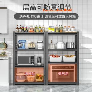 厨房置物架落地多功能收纳柜家用钢制多层防尘储物碗柜餐边柜橱柜