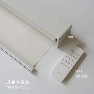 阳台遮光窗帘面料遮阳落地窗办公室卫生间曼莎诺升降阳光卷帘厨房