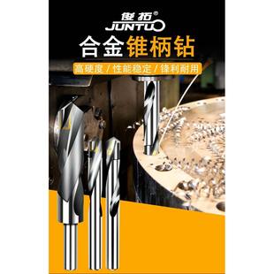 合金小柄麻花钻头等柄打孔钢铁不锈钢麻花钻转头电钻含钴钻铁