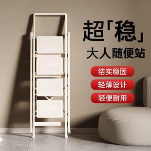 梯子家用折叠伸缩室内多功能晾晒加厚人字梯四五步便携爬梯小楼梯