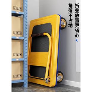 轻加厚钢板静平板车手推车搬音运车小推车拉货ZUQ折叠便办家用公
