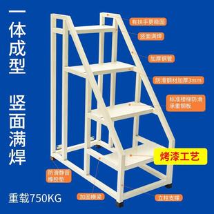 工业登高梯可移动踏步梯子烤漆家用台阶楼梯超市仓库步梯台阶定制
