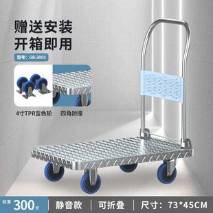 家用折叠便携拖车小手拉车钢板手推车平板车静音小推车拉货搬运车