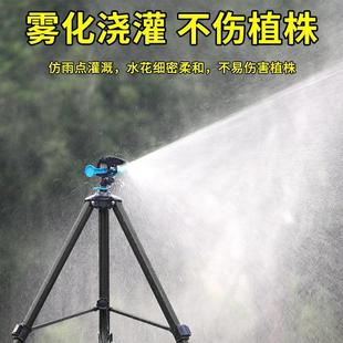 旋转摇臂头园林头摇臂喷自动灌喷头菜园浇水神器草ZMW喷坪洒水喷