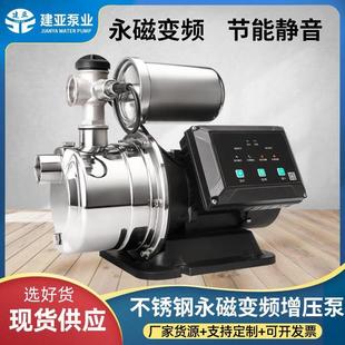 厂家生产直销 变频增压家用自来水加压泵全自动静音220V抽水泵