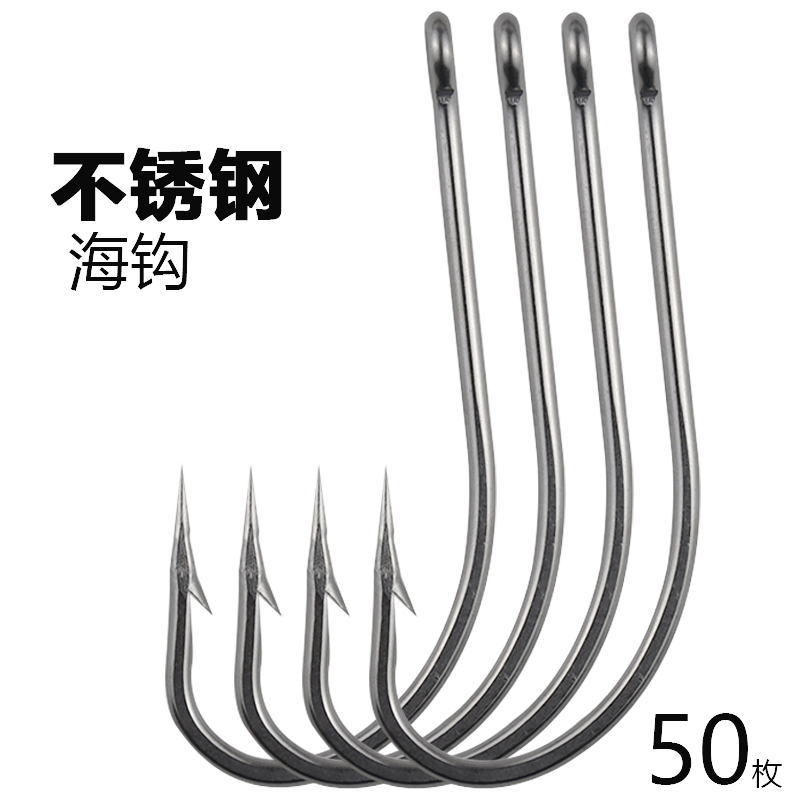 长柄不锈钢散装管付海钓钩