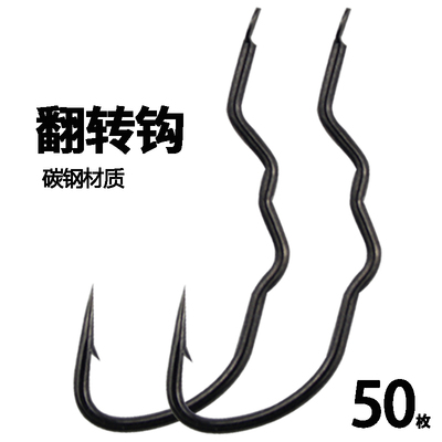 自动翻转鱼钩散装葫芦弯钩防脱反转钓鱼散装钩正品不脱钩防吐鱼勾