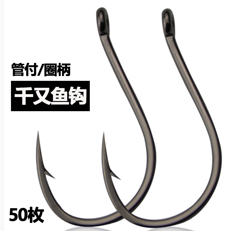 管付千又鱼钩正品散装钩子歪嘴有倒刺高碳钢筏钓鱼钩鲤鱼爆炸海钓