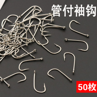 有倒刺长柄细条钓鲫鱼钩白条红虫鱼钩带圈袖 散装 钩 钩正品 管付白袖
