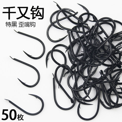 特黑千又鱼钩有倒刺歪嘴钩
