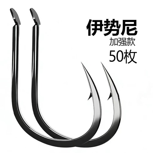 有刺无刺伊势尼鱼钩鲫鲤鱼钩黑坑