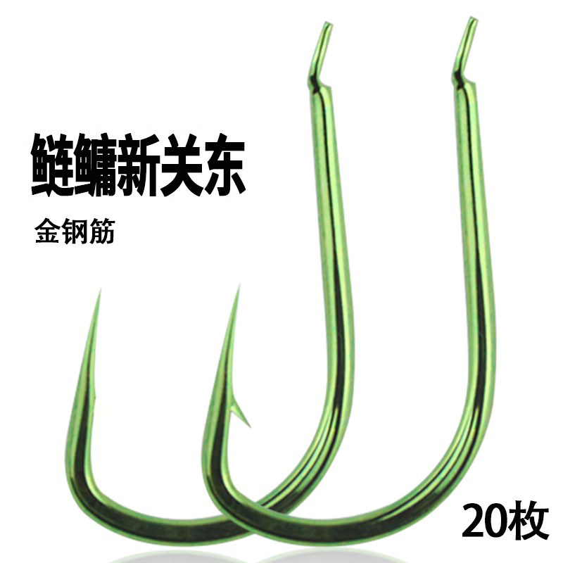 鲢鳙新关东鱼钩鬼牙加强歪嘴有倒刺湖库黑坑大头鱼花白鲢专用鱼钩,户外/登山/野营/旅行用品,鱼钩,淘宝优惠券,粉丝福利购,淘宝优惠卷