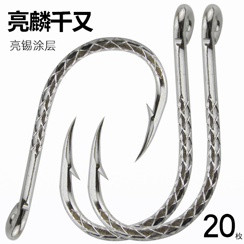 麟纹管付千又鱼钩加强亮锡