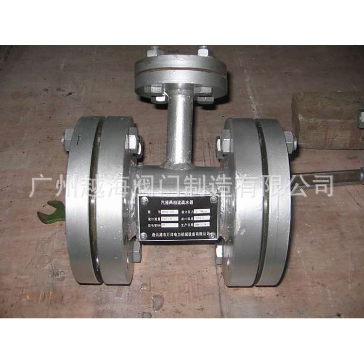 TG-16C 气液两相流自动疏水阀 气液两相流自动调节器 疏水器