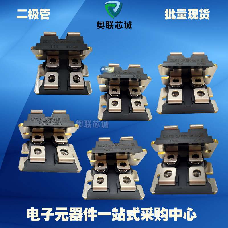 IXFN280N085 IXFN32N100P IXFN32N100Q3  IGBT功率二极管模块现货
