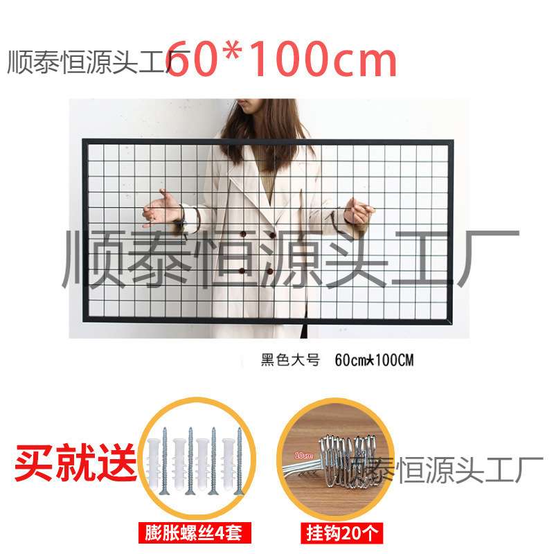 货架铁丝格网片网架铁艺网格置物架挂墙照片墙幼儿园作品展示展架
