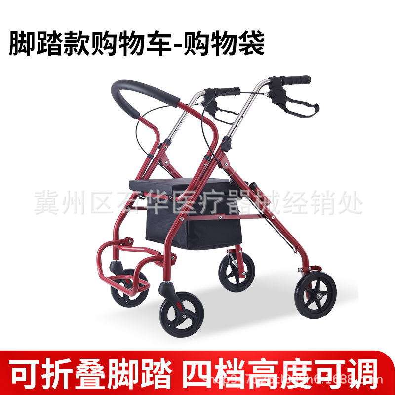 老年购物车老人老年人手推车折叠买菜四轮代步车助行助行器轻便