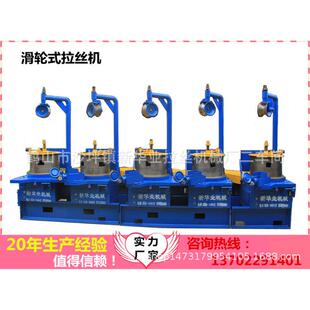 广东拉丝机 立式滑轮式拉丝机 拔丝机 螺丝线拉丝机