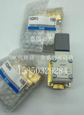 原装现货SMC电磁阀VXZ240FG 当天发货