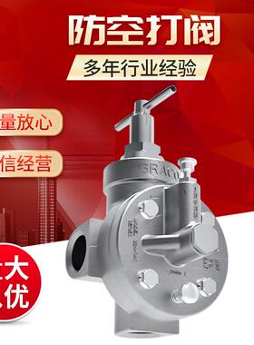 防空打阀泵打阀固瑞克224040打阀配件耐压管道工业耐压阀