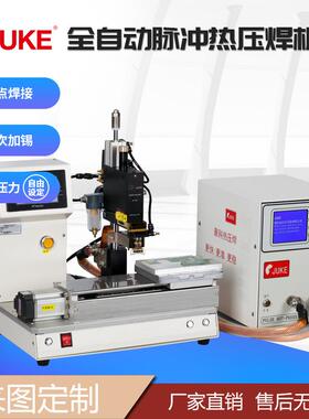 苏州东莞左右多工位热压点焊机 线材排线热压焊接设备 哈巴机工厂