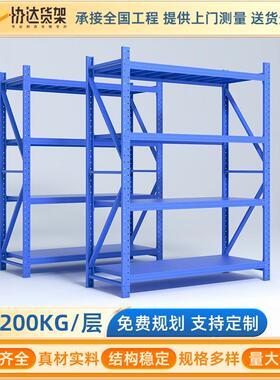 仓库货架中型铁架置物架多层架子家用轻型储物重型衣柜仓储