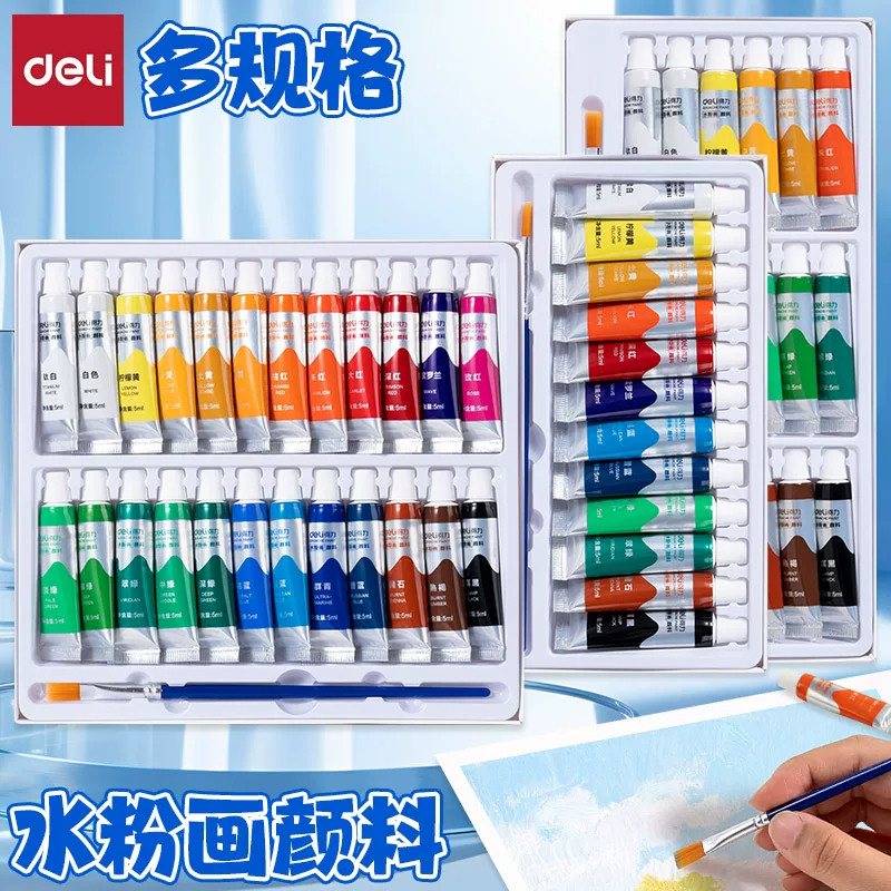 73863水粉画颜料套装美术绘画