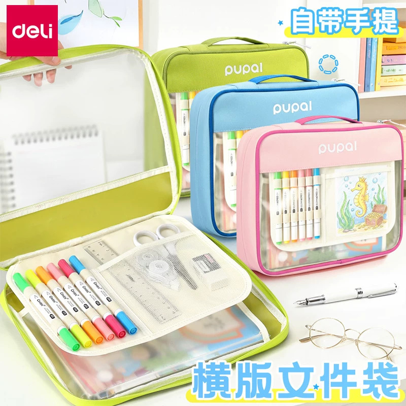 PL22横版手提文件袋学生收纳包