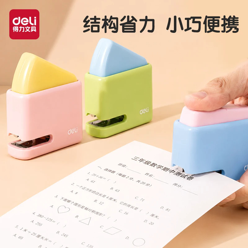 TA200迷你订书机手握省力装订
