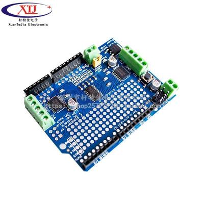 Motor/Stepper/Servo Shield v2直流步进电机舵机驱动模块