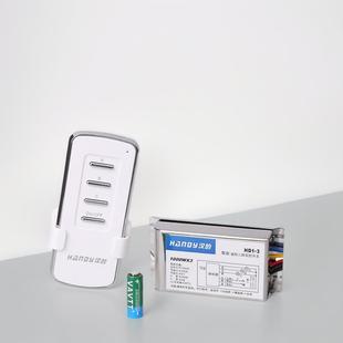 汉的智能吸顶灯分路控制器无线遥控灯具数码分段开关抗干扰分段器