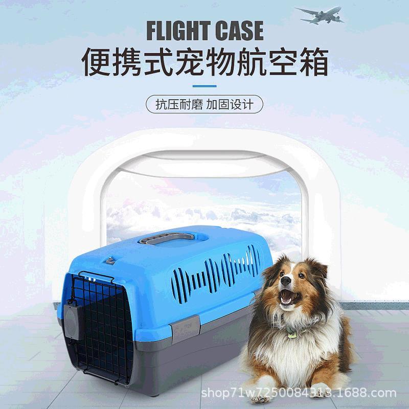 猫咪宠物航空箱猫笼航空外出运输笼宠物托运箱狗狗飞机笼猫航空箱