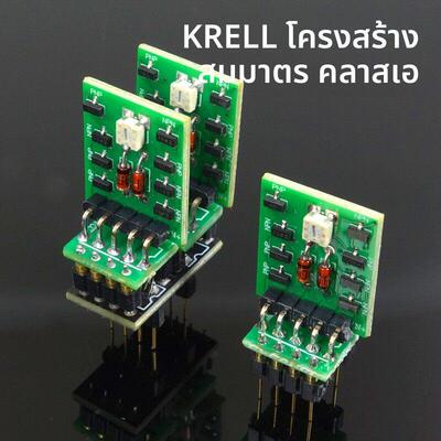 双差分全对称全互补分立元件双运放 升级OPA2604 LME49720