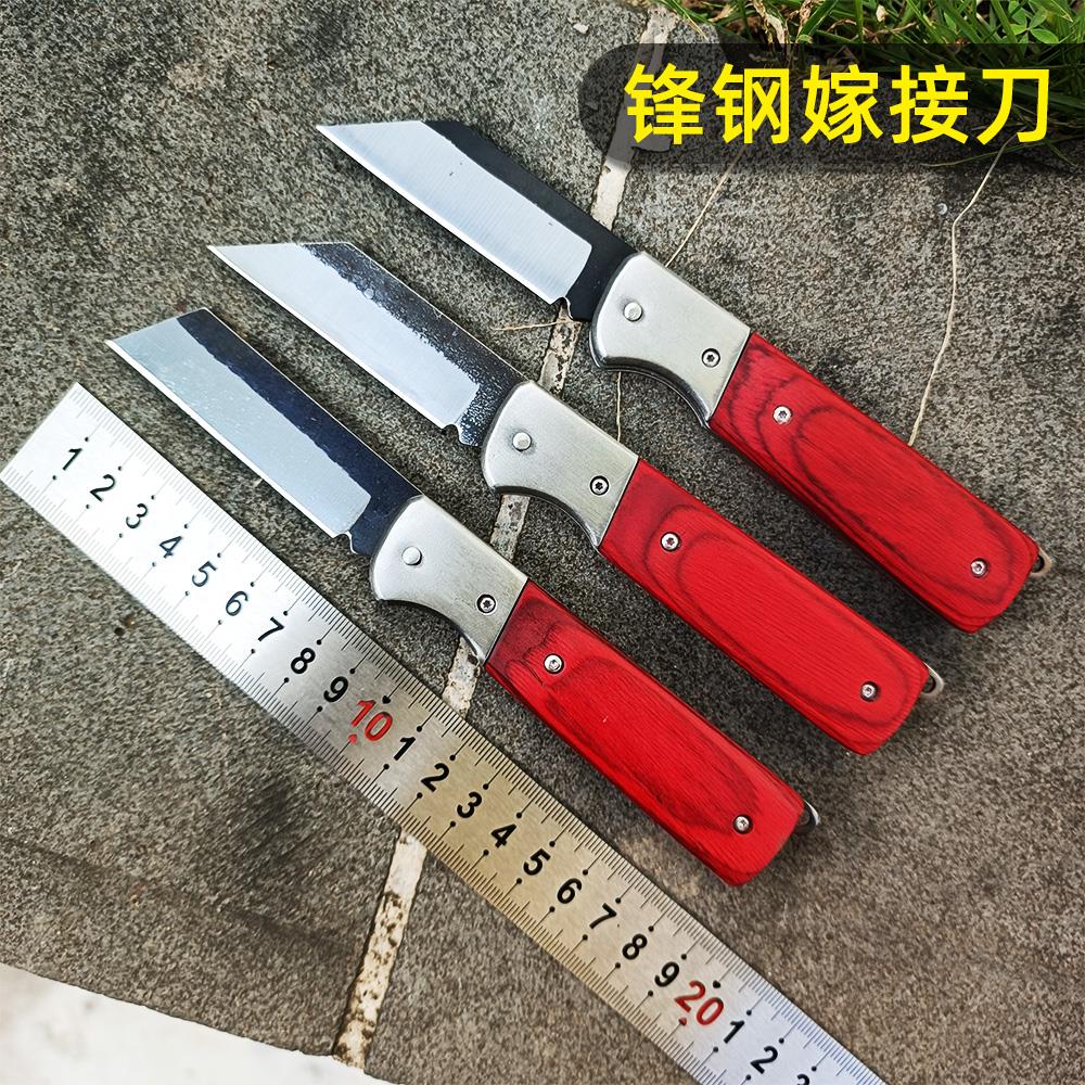 折叠锋钢嫁接刀果树嫁接器老锯条花木树苗嫁接机园艺芽接刀削木刀
