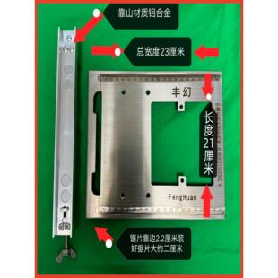 昆仑锯切割机底板靠山铝合金底板电木工专用板工具大全云石机裁板