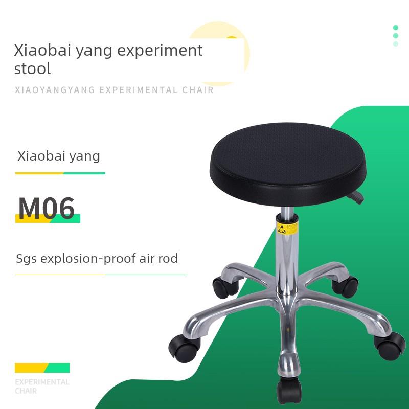 小白洋实验凳厂车间可调Pu发泡凳校防静电旋转加厚圆凳