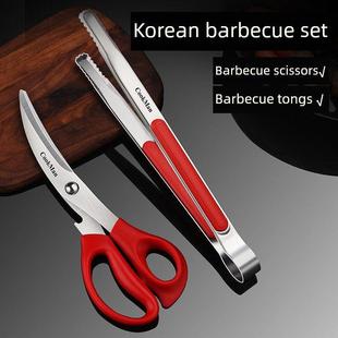 德国裂变烧烤特殊剪刀夹套不锈钢厨房烧烤店泡菜鸡肉牛排牛排剪刀