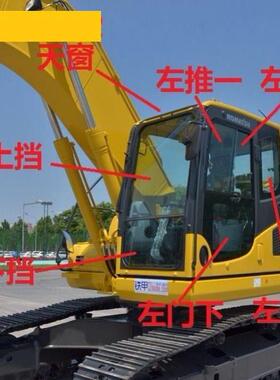 小松PC200 210 220 240-8MO挖土机前后门窗上下左右夹胶挡风玻璃