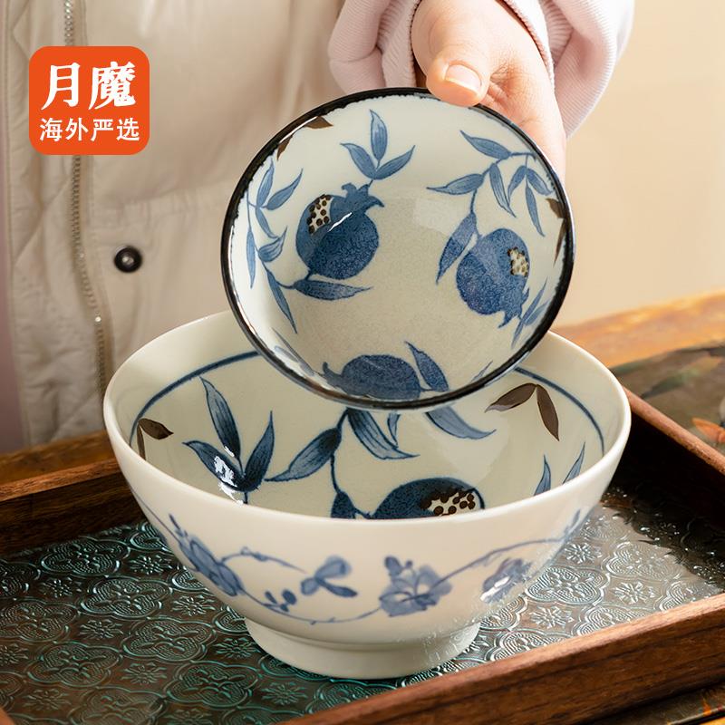 有谷窑日式进口蓝染金石榴餐具釉下彩饭碗面碗深盘子家用陶瓷钵碗