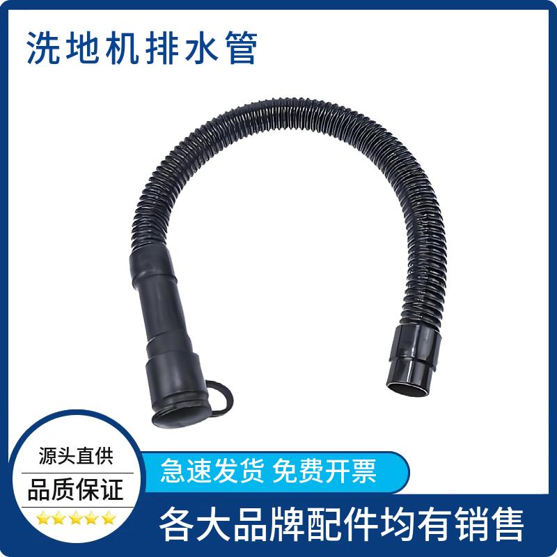 爱瑞特瑞捷X5/X6洗地机配件X5D/X6D吸水胶条刷盘电机马达轮子管子