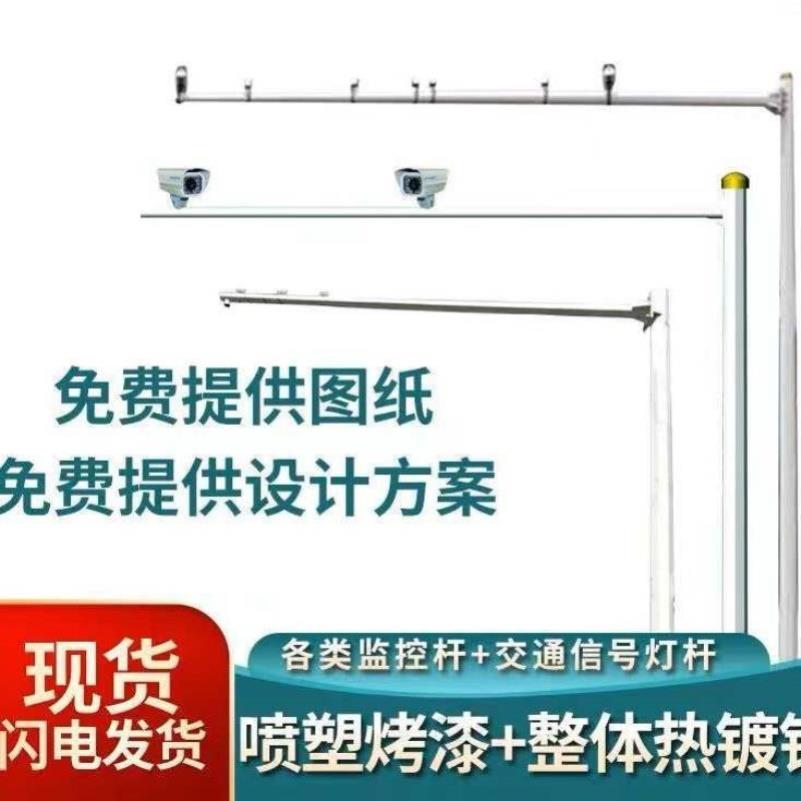 监控立杆道路八角交通信号灯红绿灯龙门架标志牌立柱定制厂家直销