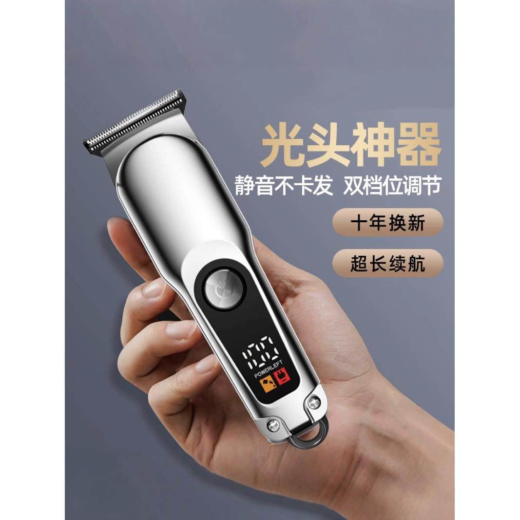 德国理发器电动理发器家用秃头理发器电动理发器美发沙龙专业雕刻